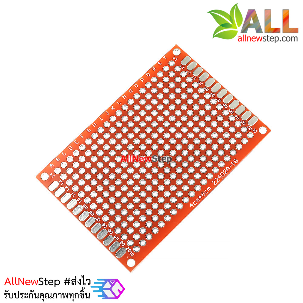 แผ่นปริ้น pcb 4x6 สีแดง 2 ด้าน