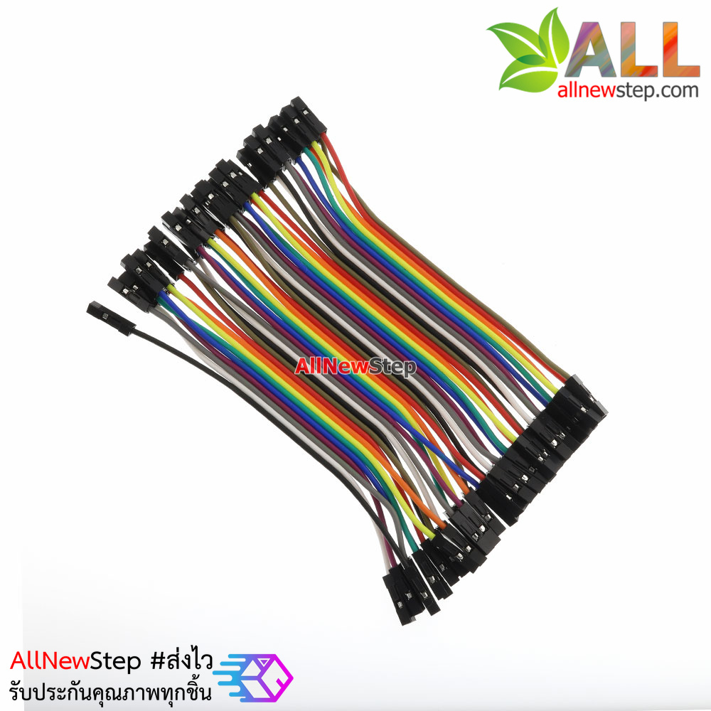 สายไฟ จัมเปอร์ เมีย-เมีย Jumper Wire สายแพ เมีย-เมีย ยาว 10cm. จำนวน 40 เส้น