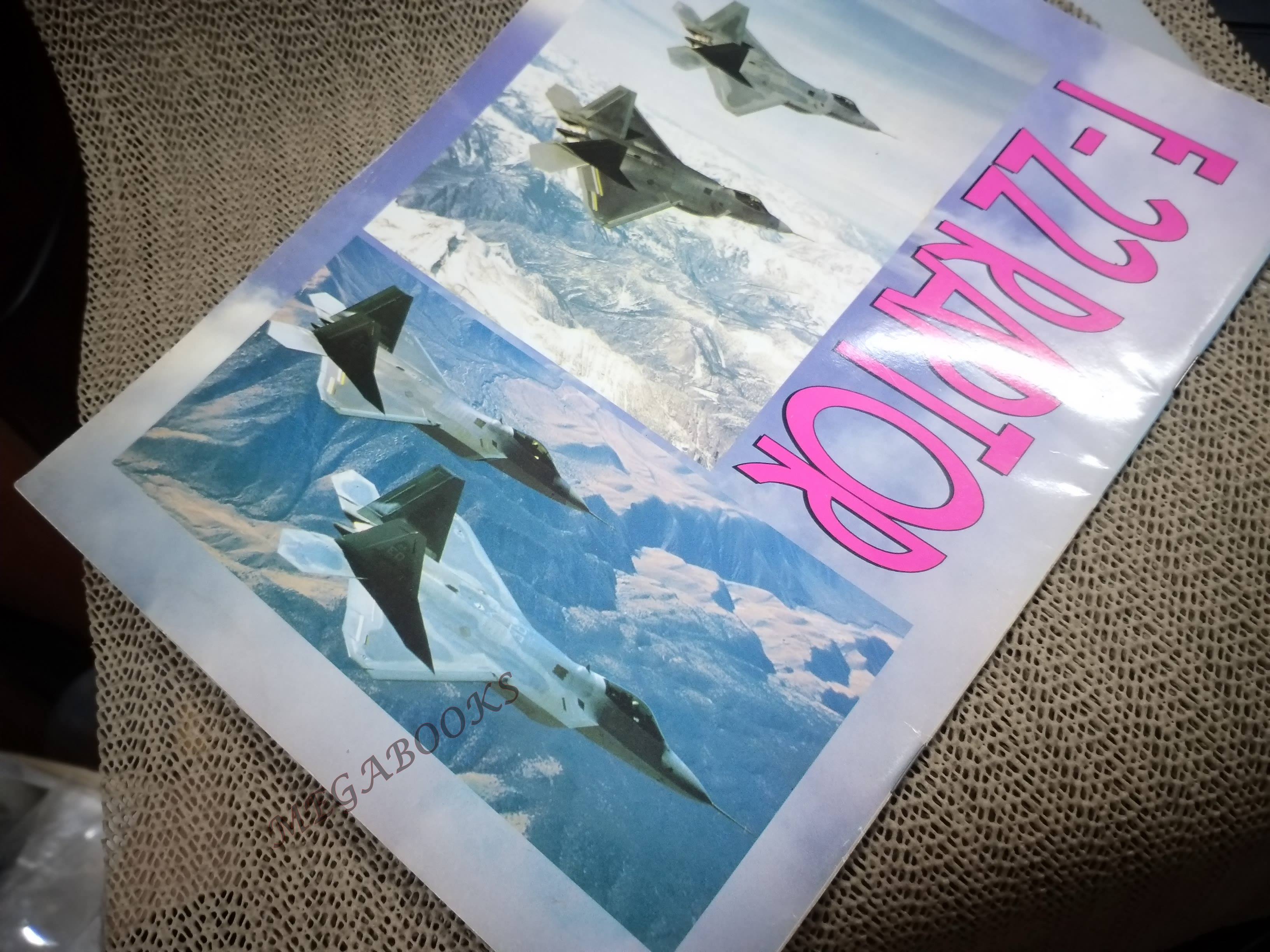 นิตยสารสมรภูมิ ฉบับที่0966 ปี2542