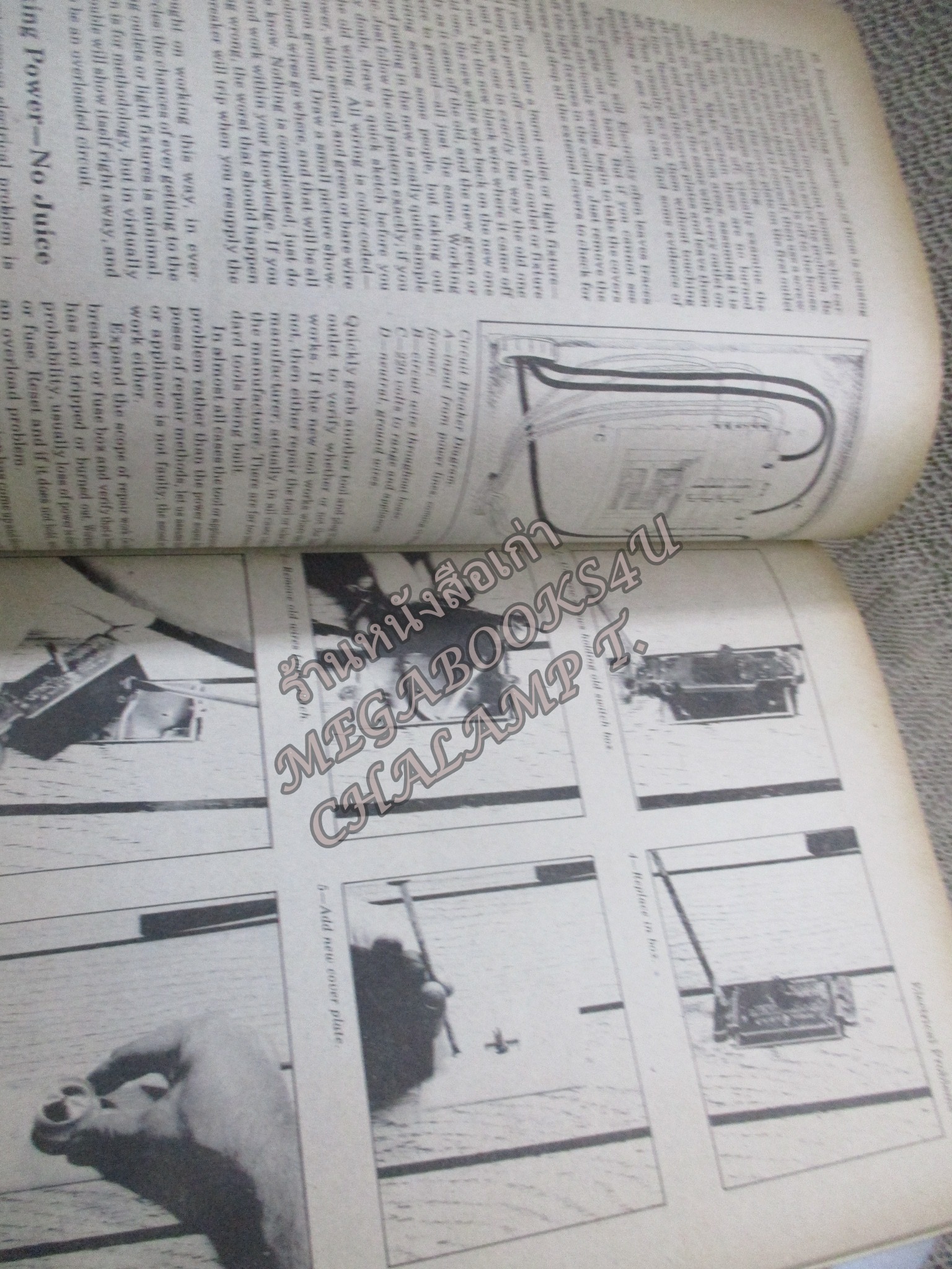 MONEY SAVING , HOME REPAIR GUIDE / GARY PAULSEN / D.I.Y./ คู่มือซ่อมประจำบ้าน/