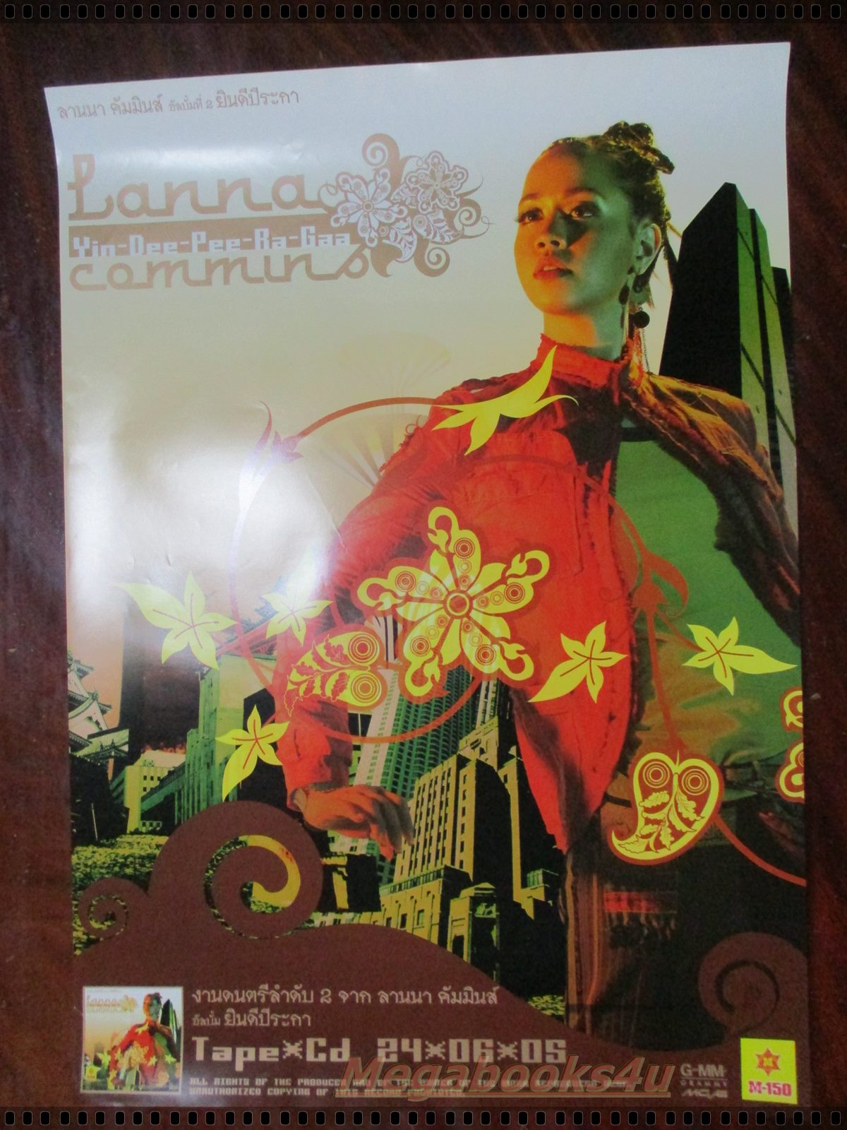 โปสเตอร์โปรโมทเพลง ลานนา คัมมินส์ ชุด ยินดีปีระกา