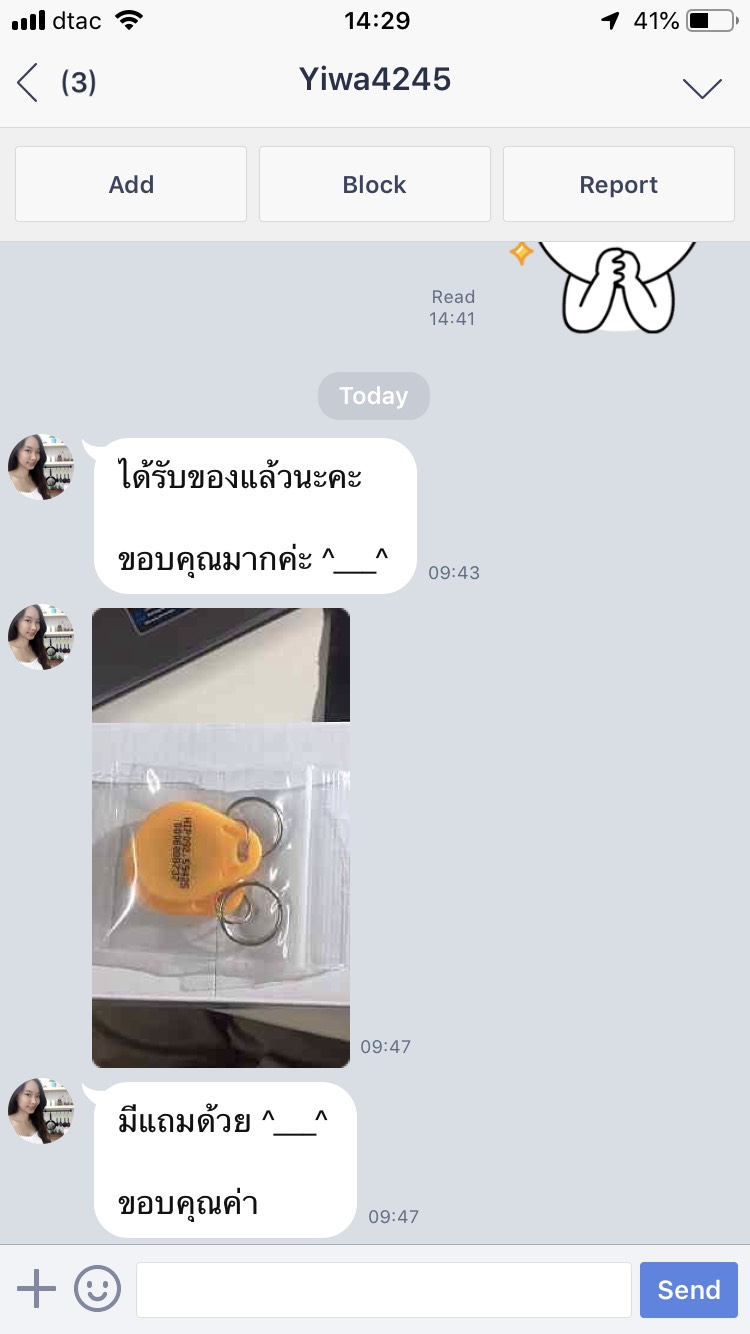 พวงกุญเเจคีย์การ์ด Keytag (Proximity 125Khz.) (เเบบหยดน้ำ ยี่ห้อ HIP ) สีเหลือง