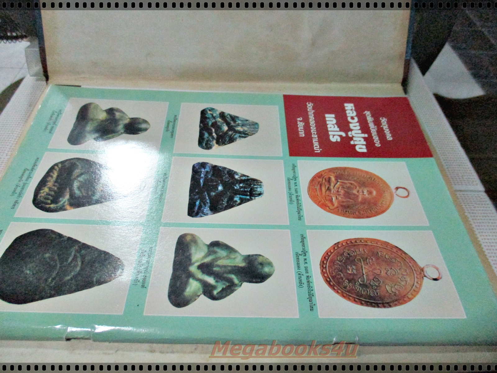 หลวงปู่ศุข วัดปากคลองมะขามเฒ่า