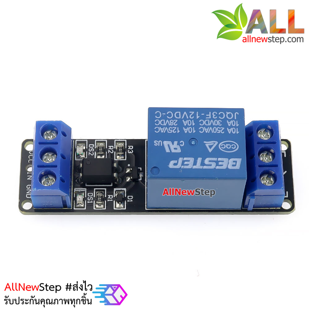 Relay 12V relay 1 channel module โมดูลรีเลย์ 12V 1 ช่อง