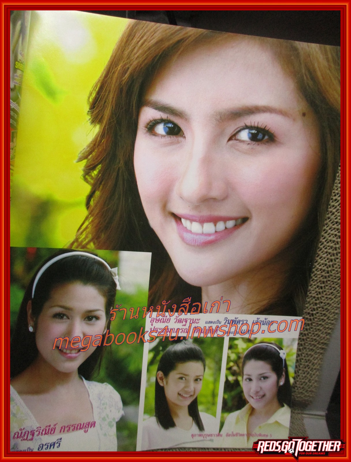 เรื่องย่อละคร สุภาพบุรุษชาวดิน ปี2550 ธนา สุทธิกมล สาวิกา ไชยเดช