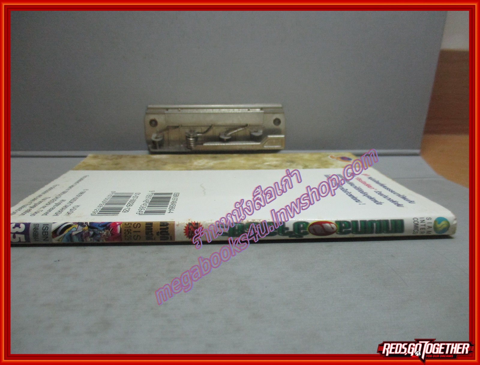 การ์ตูนบ้าน YU-GI-OH เกมกลคนอัจฉริยะ เล่ม29 สนพ.สยามฯ สภาพปานกลาง