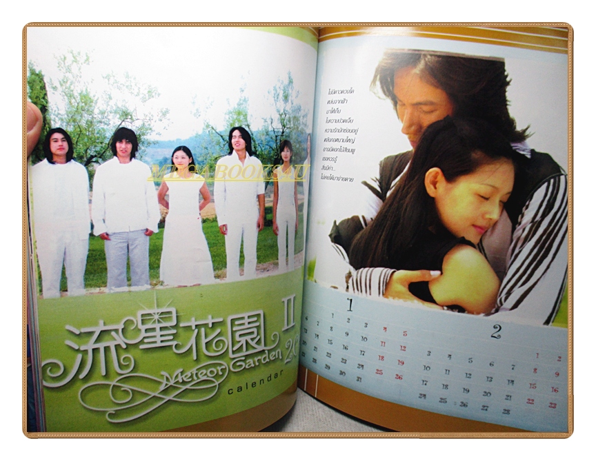 อัลบั้มภาพ วงF4 FANTASY FEVER