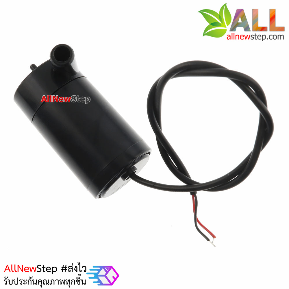 ปั๊มน้ำขนาดเล็ก 3v-5v DC แนวนอน สีดำ