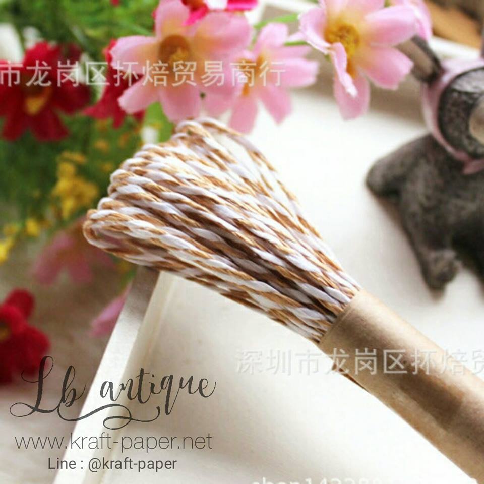 [ขาวน้ำตาลอ่อน] เชือกระดาษ เชือกกระดาษเกลียว เชือกกระดาษสี