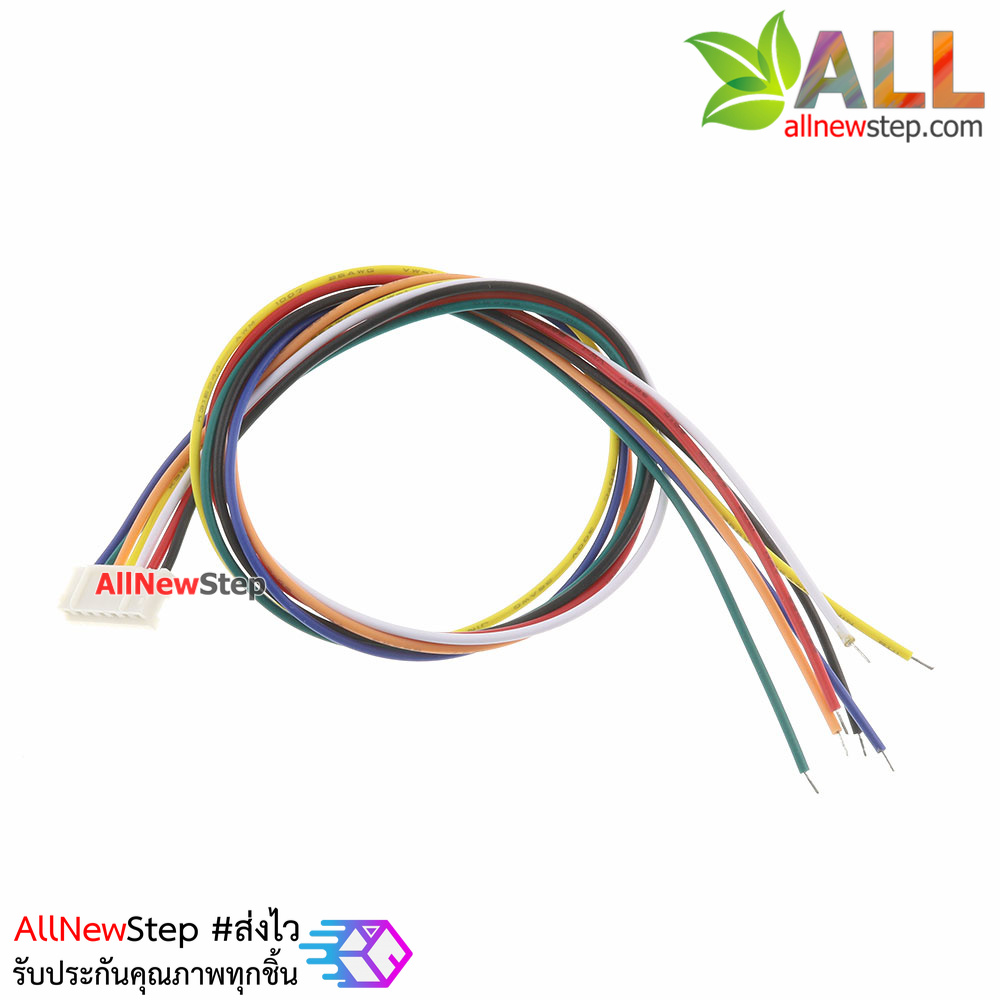 สายไฟจัมเปอร์ PH2.0 7p ระะห่างระหว่างขา 2.0mm สายไฟ 7 เส้น ยาว 30 cm