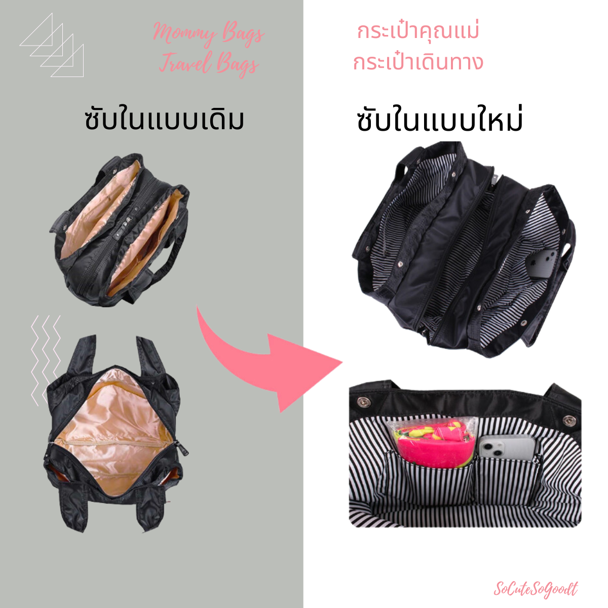 Rose Noire Tote bags for everyday look กระเป๋าผ้าไนลอนอย่างดีเบามาก ใช้ได้ทุกวันเหมาะกับทุกลุคทั้งเดินทาง,ทำงาน,ช้อบปิ้ง