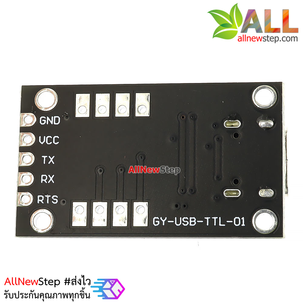 โมดูล USB to TTL CH340 หัวต่อแบบ USB Type-c