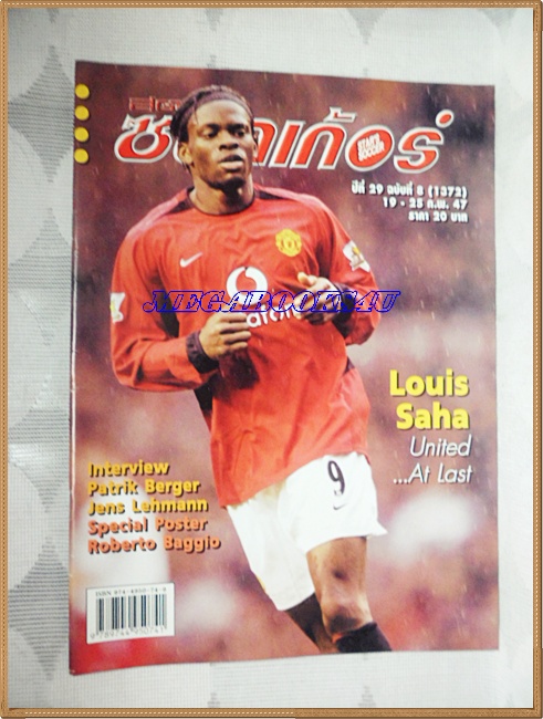 OC3203;นิตยสารฟุตบอลสตาร์ซอคเก้อร์,STAR'S SOCCER ปี2547 ฉบับที่8ภาพสีไม่ครบ
