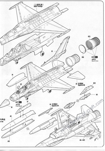 1/72 F-16D Fightjng Falcon