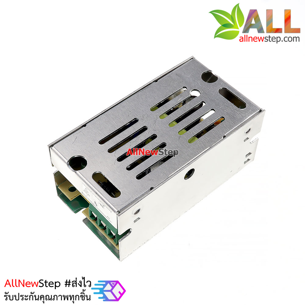 Switching Power supply 12V 1A แหล่งจ่ายไฟกระแส 1A
