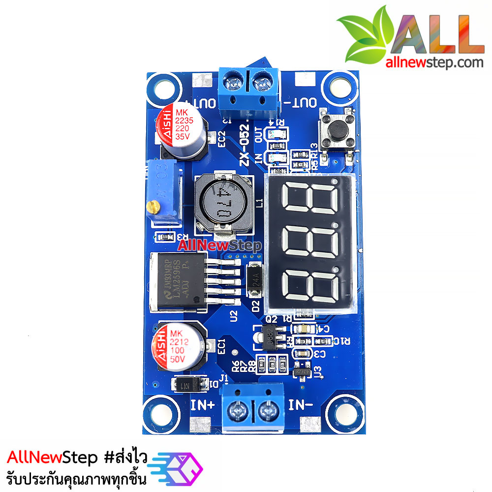 โมดูลแปลงไฟลง step down lm2596 step down Module volter meter พร้อมจอแสดงผลโวลต์ โมดูลแปลงไฟแบบปรับได้ 1.25-37V 2A