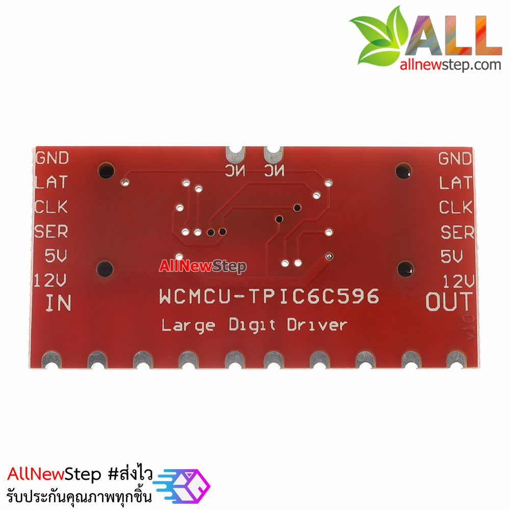 TPIC6C596 บอร์ดขับจอแสดงผล 7 segment ขนาดใหญ่ TPIC6C596 8 bit shift register 7segment displays