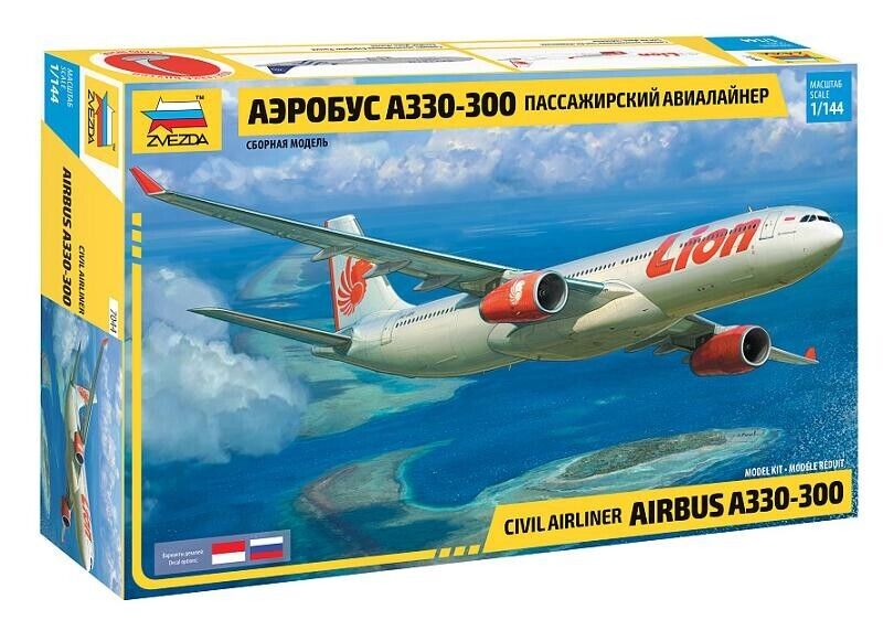 1/144 Civil Airliner Airbus A330-300