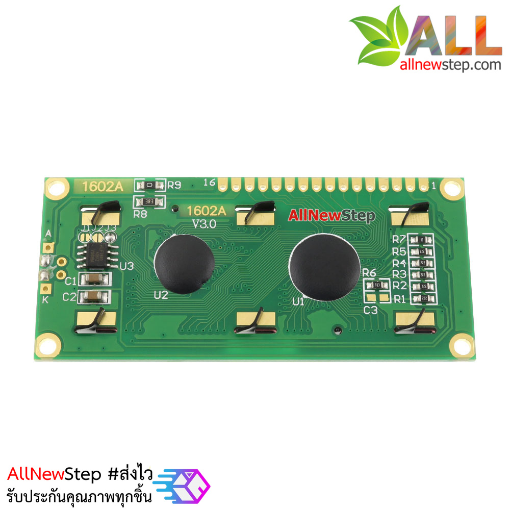 LCD 3.3v LCD 16x2 1602 3.3V จอ LCD 16 ตัวอักษร 2 บรรทัด ไฟเลี้ยง 3.3V สีน้ำเงิน