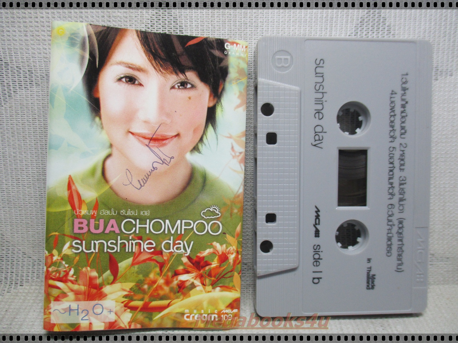 ขายเทปเพลงเก่า บัวชมพู อัลบั้ม SUNSHINE DAY