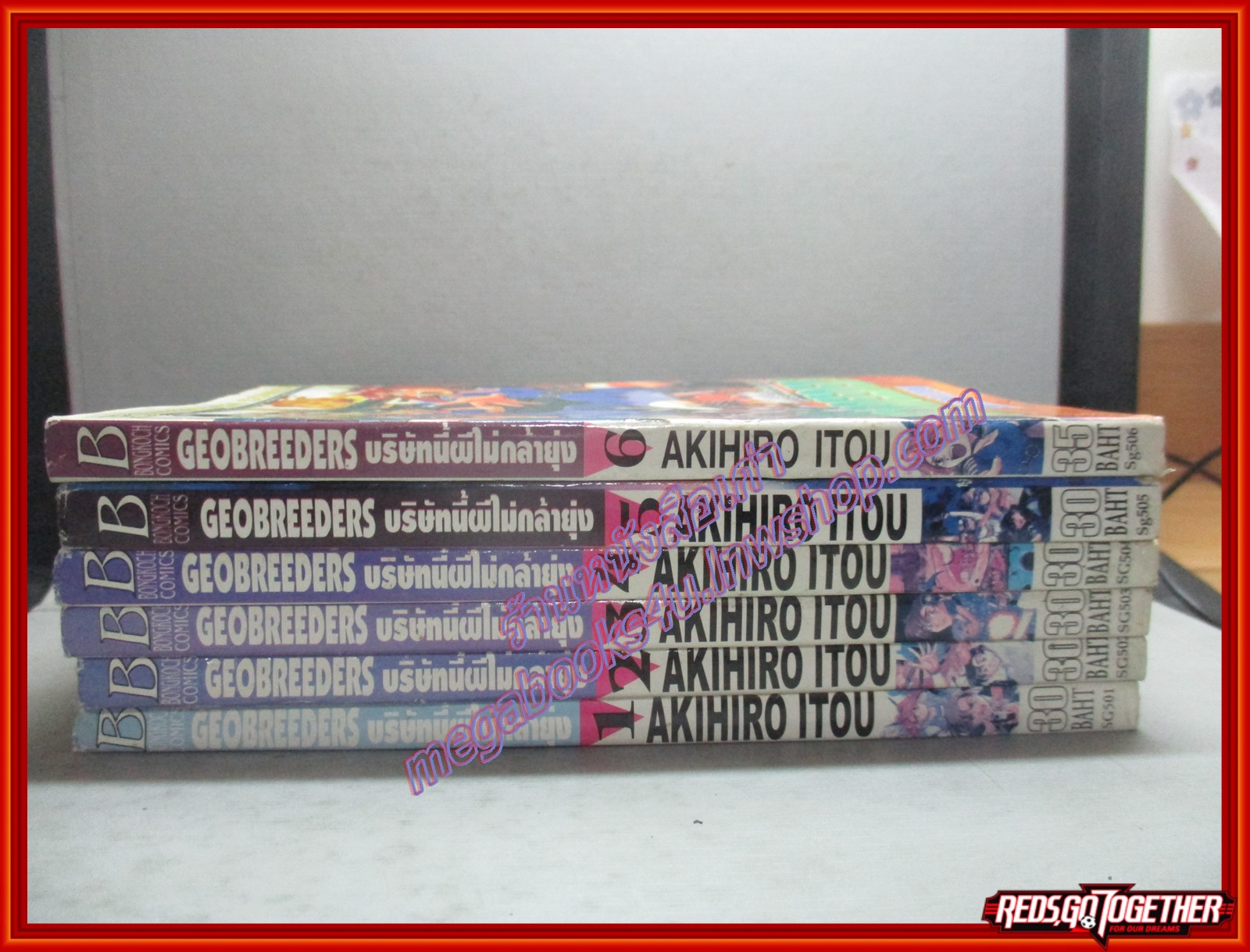 การ์ตูนบ้าน GEOBREEDERS บริษัทนี้ผีไม่กล้ายุ่ง ครบชุด6เล่มจบ สนพ.บงกช