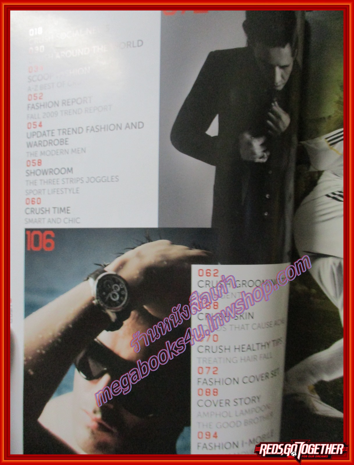 นิตยสาร CRUSH ฉบับที่ 24-25 ปี2552 ปก อำพล ลำพูน