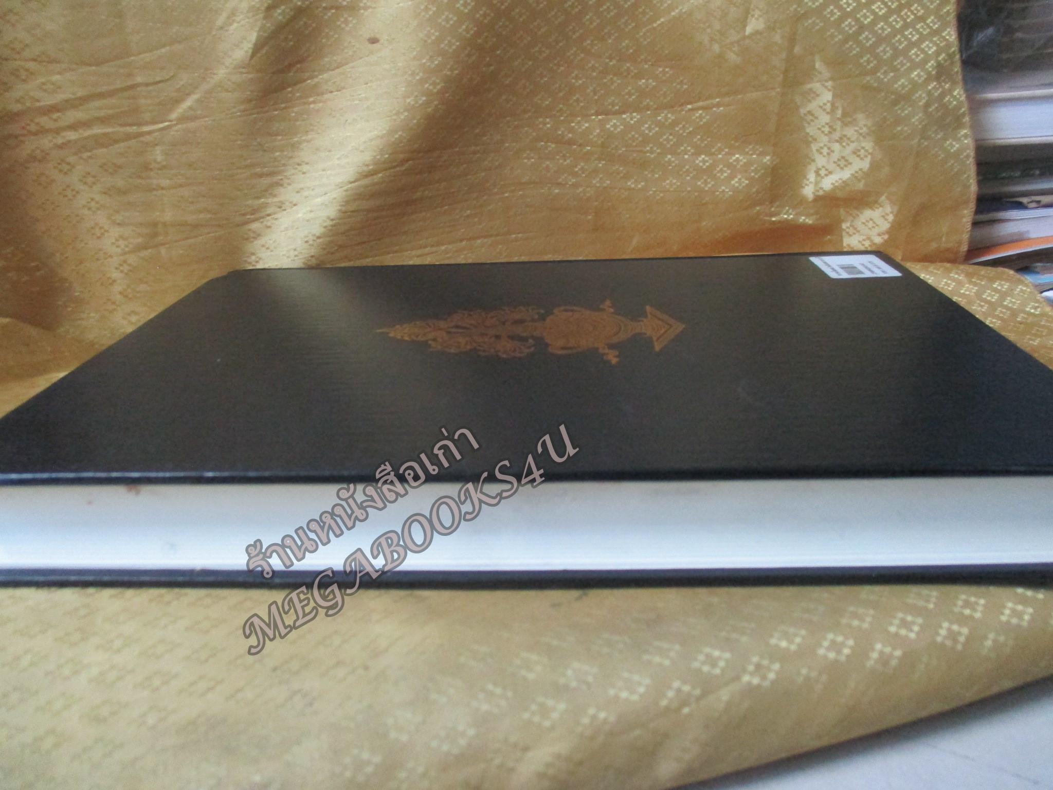 ธรรมโฆษณ์ของพุทธทาส เรื่อง อตัมมยตาประทีป