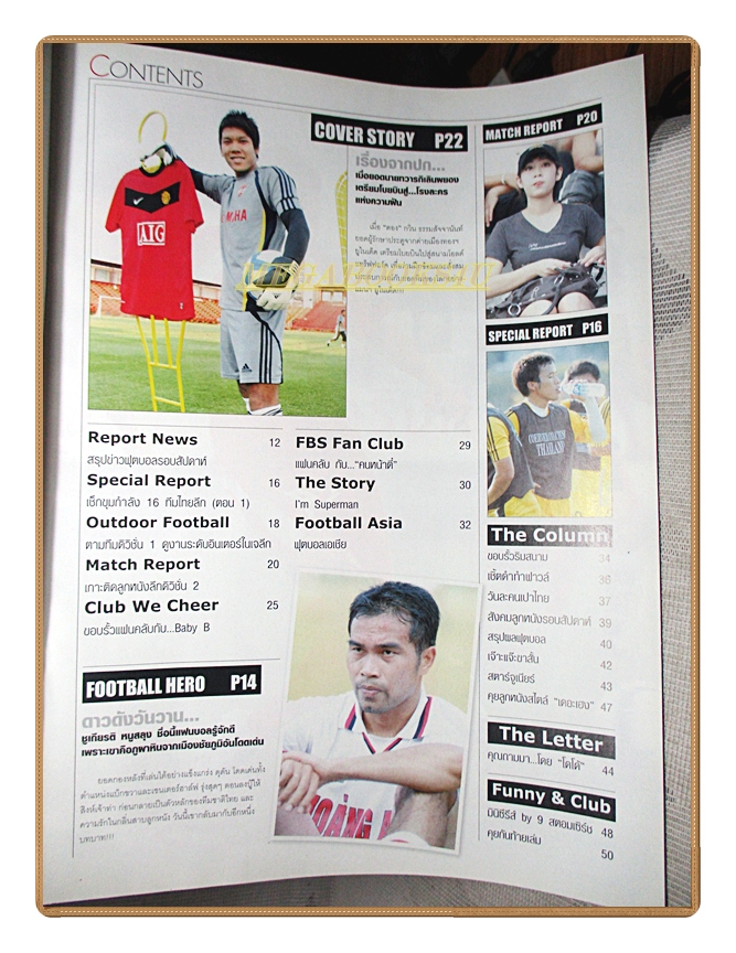 ฟุตบอลสยาม ฉบับที่1192 ปี2553 สภาพดี