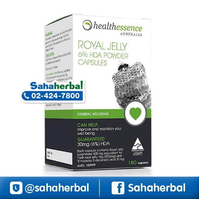 Health Essence Royal Jelly 6% เฮลท์ เอสเซนส์ โรยัล เจลลี่ Health Essence Royal Jelly 6% เฮลท์ เอสเซนส์ โรยัล เจลลี่