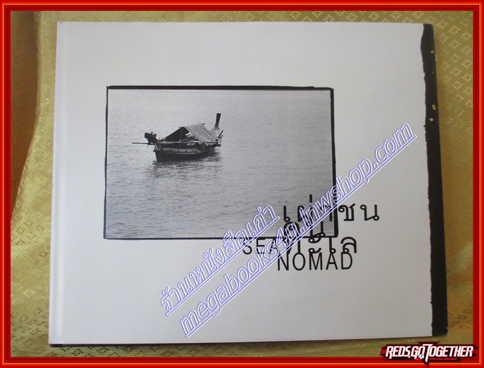 หนังสือภาพถ่าย เผ่าชน คน ทะเล โดย จิตติมา ผลเสวก