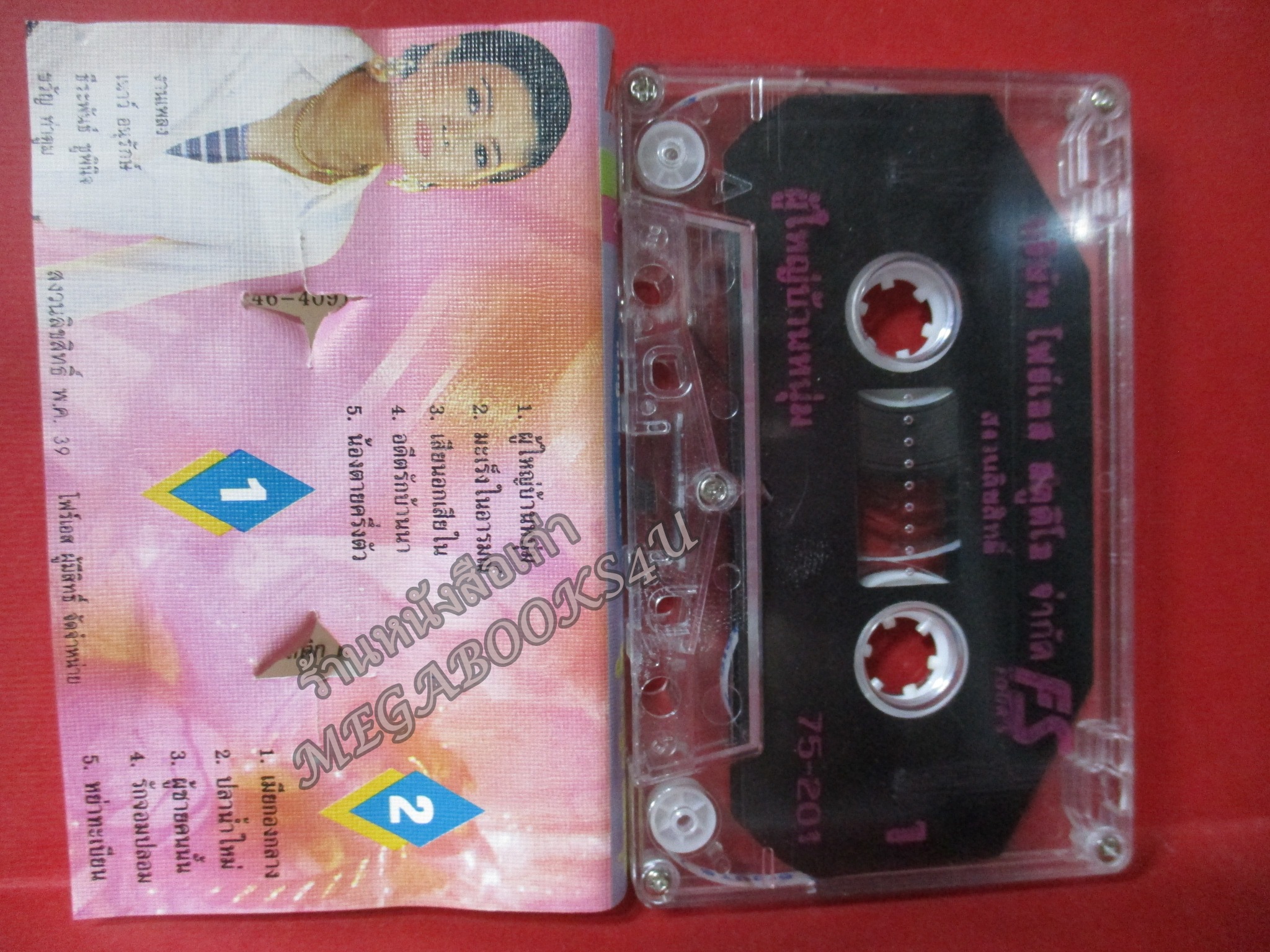 เทปเพลงไทยลูกทุ่ง กาญจนา มาศิริ อัลบั้ม ผู้ใหญ่บ้านหนุ่ม