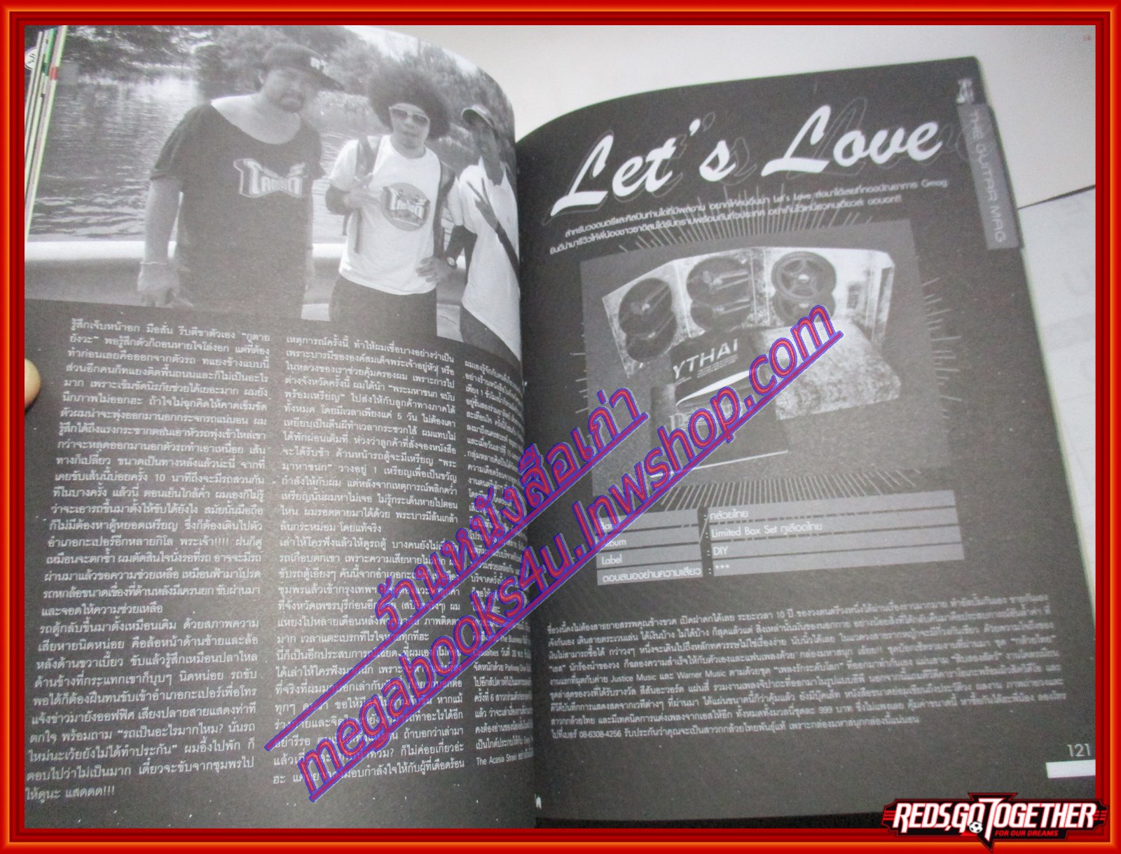 นิตยสารTHE GUITAR MAG เดอะ กีต้าร์แม็ค Vol.42 No.452 ปี2011 ปก วงSINGULAR