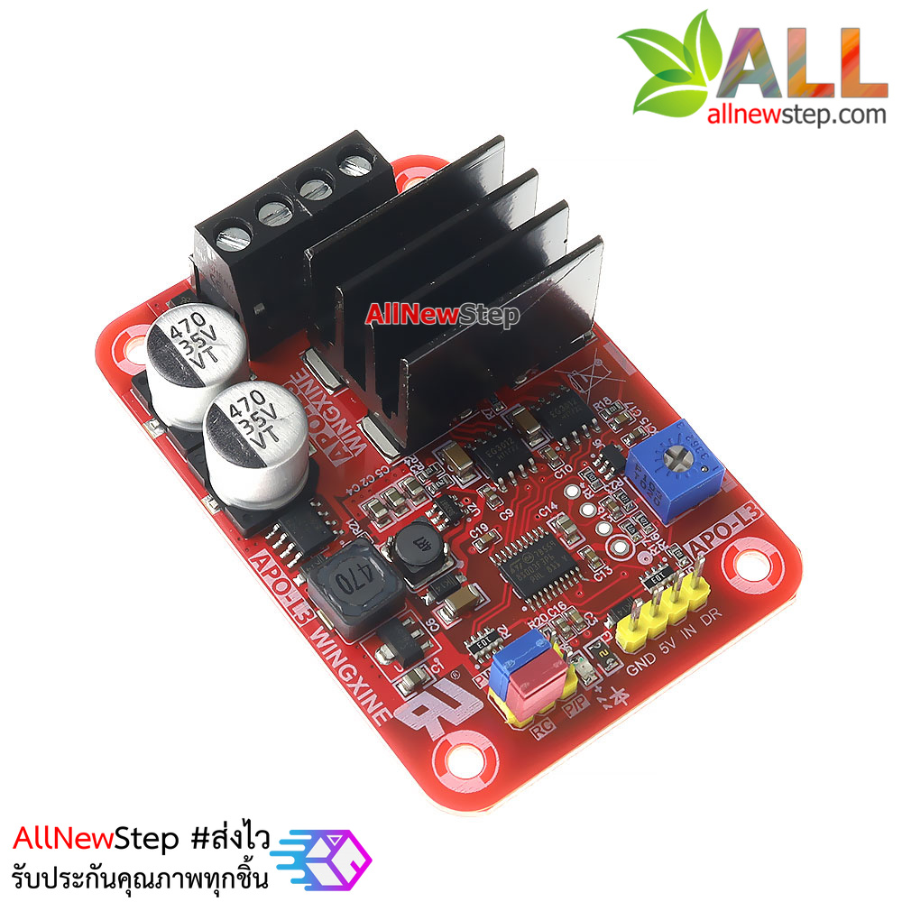 โมดูลขับมอเตอร์ APO-L3 three-function dc has a brush motor pwm controller electric governor 240w 7v 24v