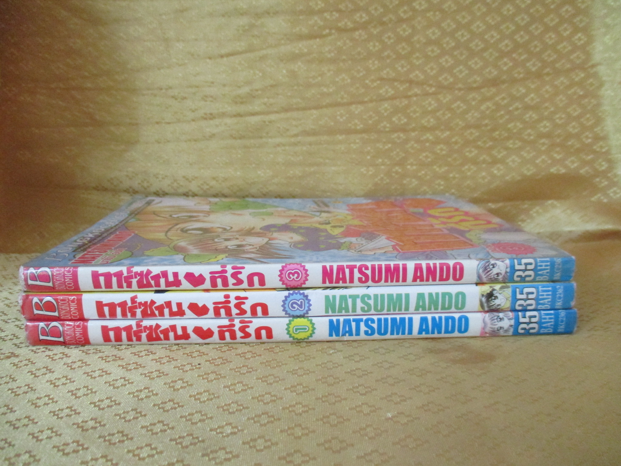 การ์ตูนเช่า ทาร์ซานที่รัก ครบชุด3เล่มจบ สนพ.บงกช ห่อปก ไม่แม็กซ์