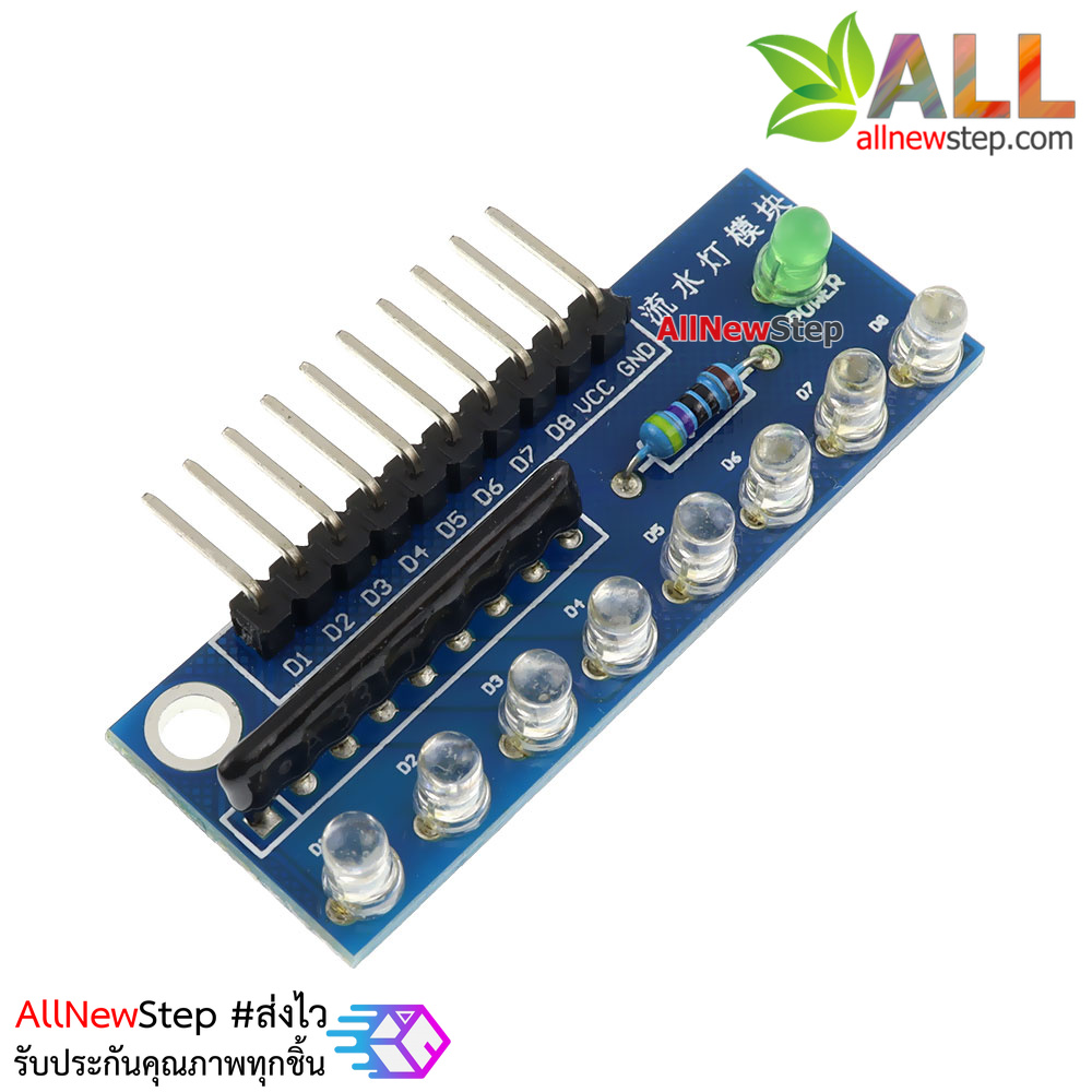 บอร์ดทดลอง LED 8 ดวง สำหรับ Arduino สีน้ำเงิน