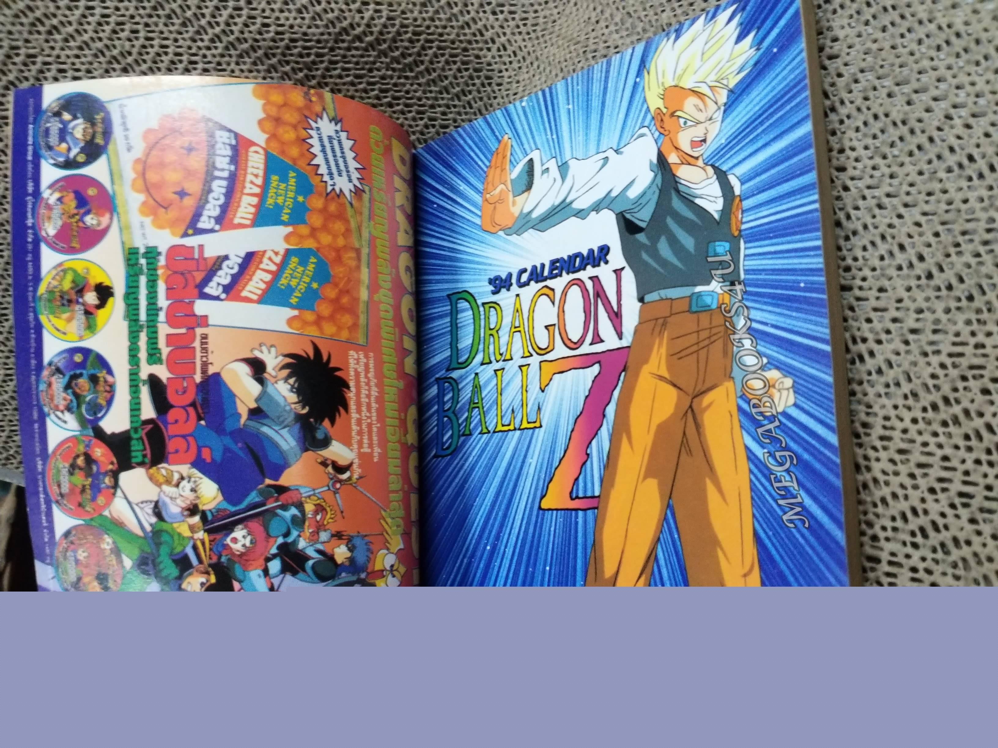 ANIMATE WEEKLY COMICS ปี1994 No.06 การ์ตูนรายสัปดาห์ มีปฏิทินในเล่ม