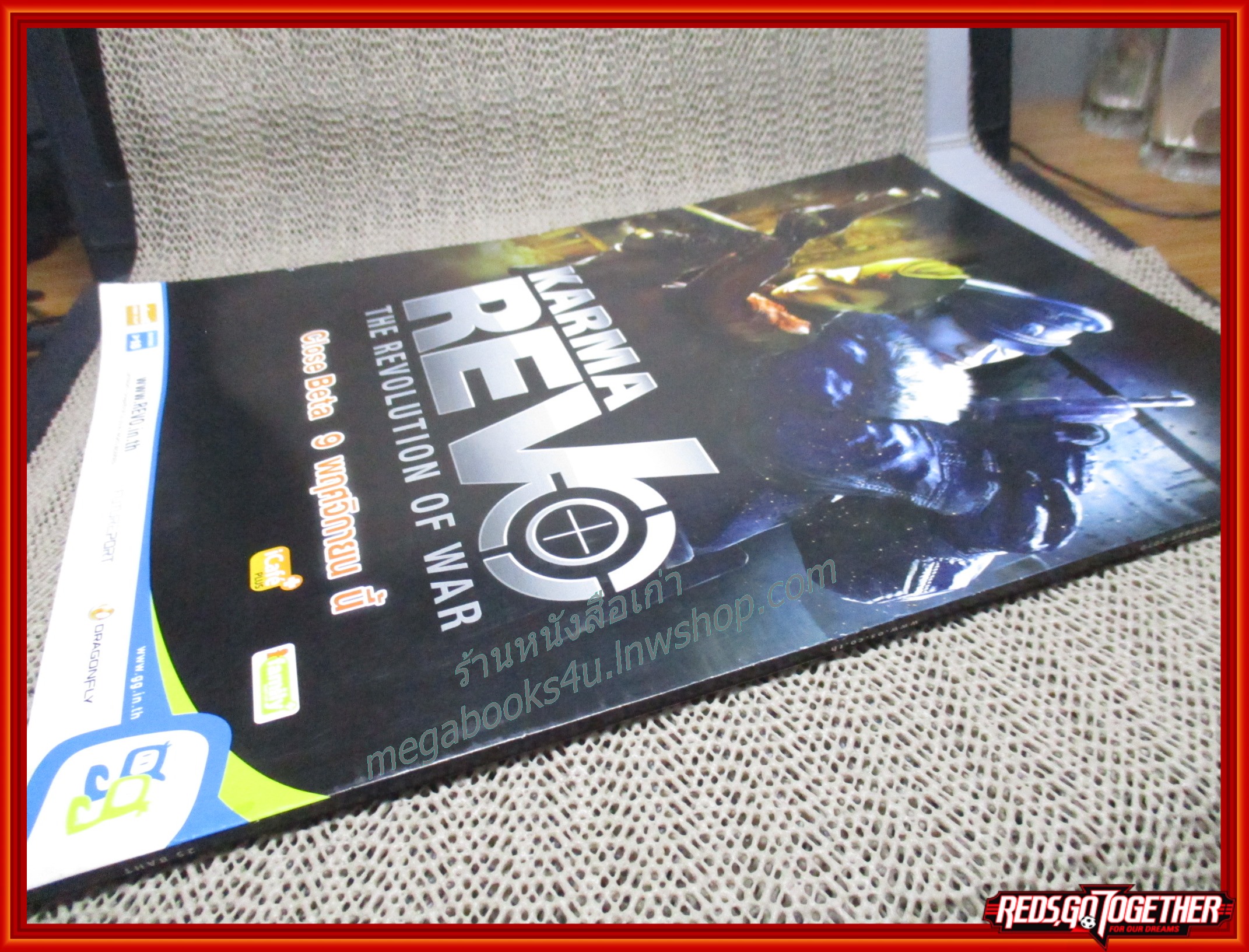 หนังสือคู่มือเกมส์ WEEKLY ONLINE VOL.385 ปี2010