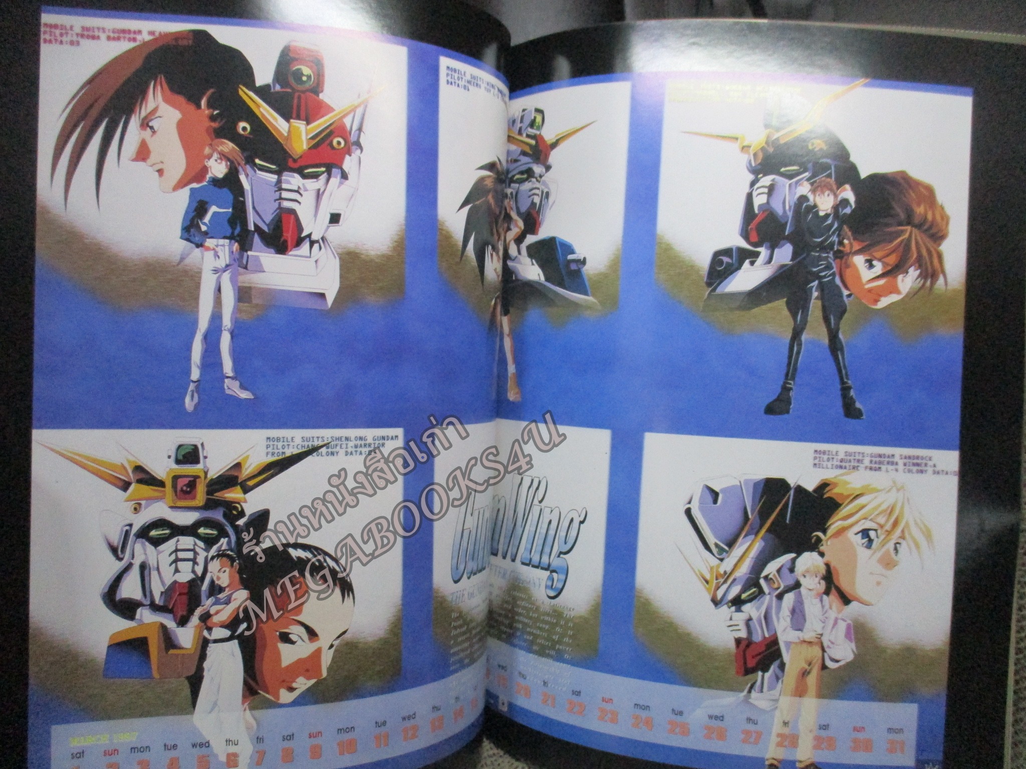 นิตยสาร ANIME อนิเม VOL.13 ปี2540