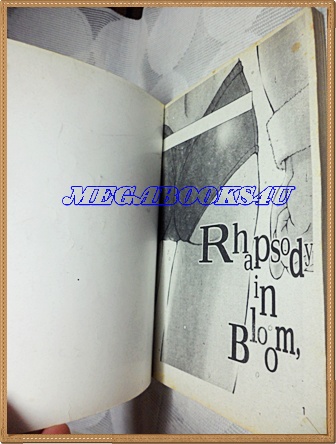 หนังสือการ์ตูนรักโดนใจวัยจี๊ดจ๊าด เล่มเดียวจบ ANGEL COMICS สภาพดี