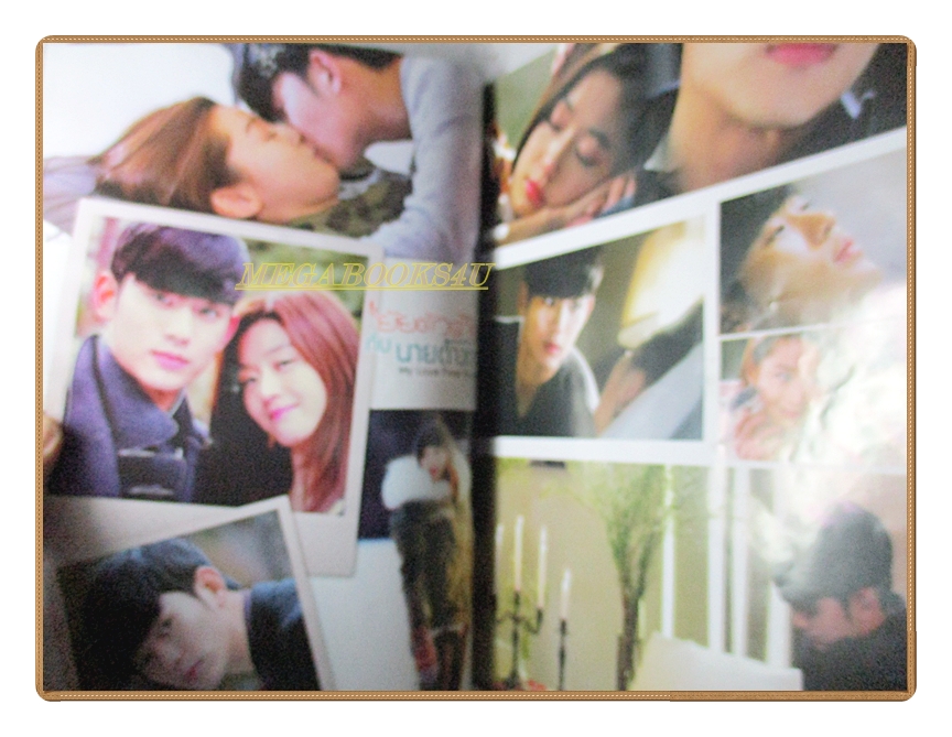 นิตยสารเรื่องย่อละครโทรทัศน์ ยัยตัวร้ายกับนายต่างดาว MY LOVE FROM THE STAR สภาพดี