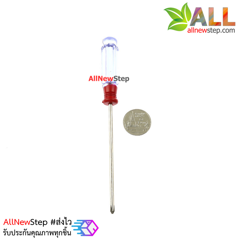 ไขควง สกรูหัวแฉก 3mm screw driver