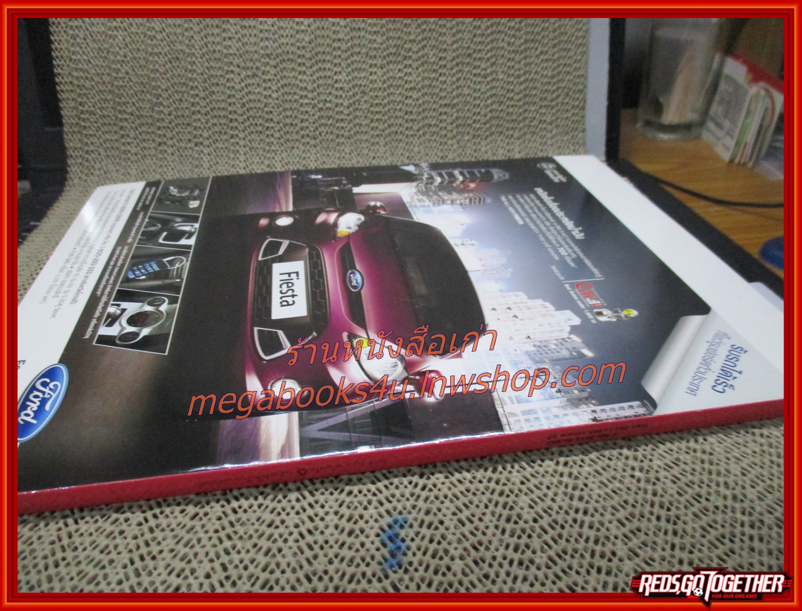 นิตยสารสุดสัปดาห์ ฉบับที่682 ปี2554 ปก เชอรี่ เจนนี่