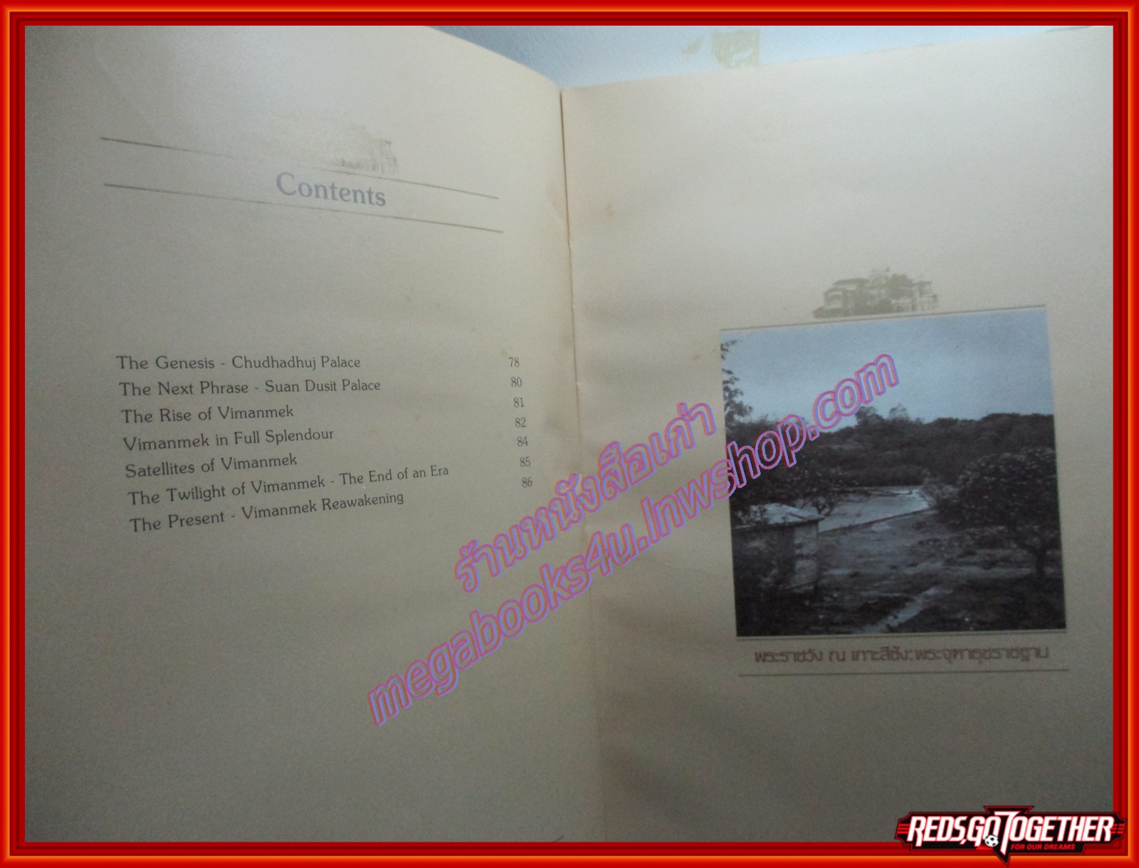 หนังสือ พระที่นั่งวิมานเมฆ พร้อมกล่อง และเครื่องพิพิธภัณฑ์ต่างๆ ที่จัดแสดงไว้