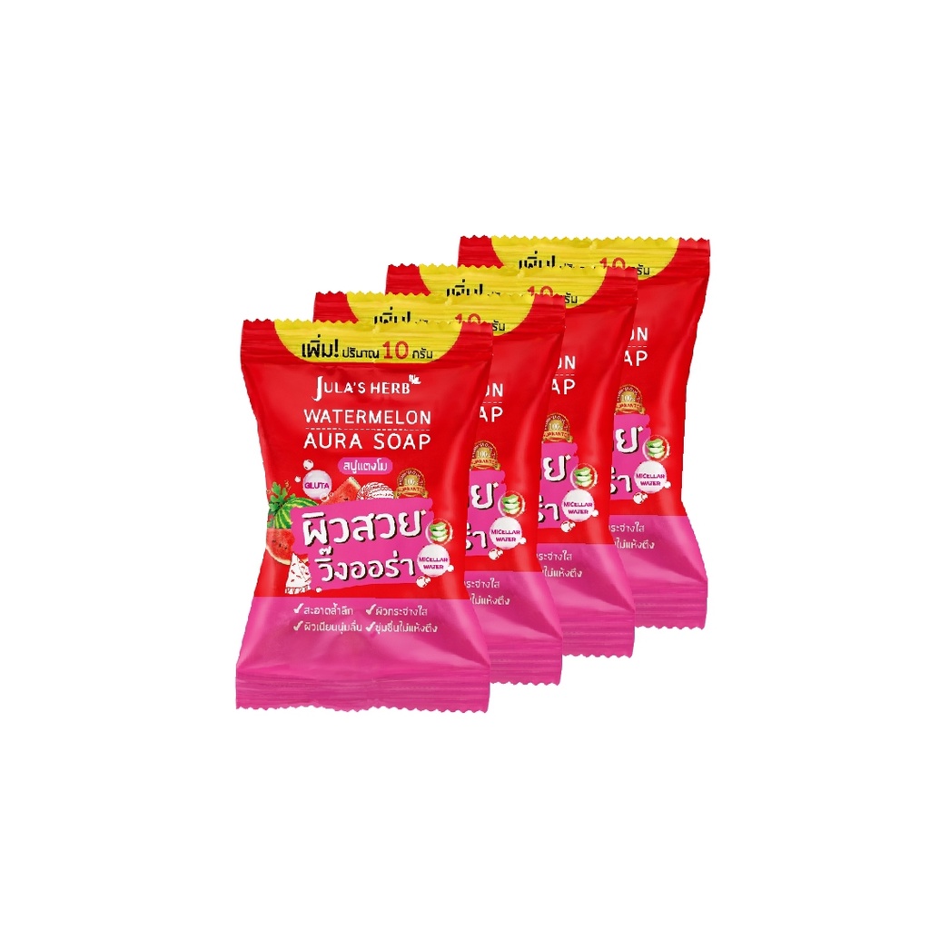 Jula's Herb จุฬาเฮิร์บ สบู่แตงโมผิวกระจ่างใส 70 g. ยกกล่อง 4 ก้อน