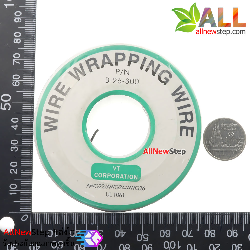 สายไฟเบอร์ 26AWG สายไฟสีเขียว