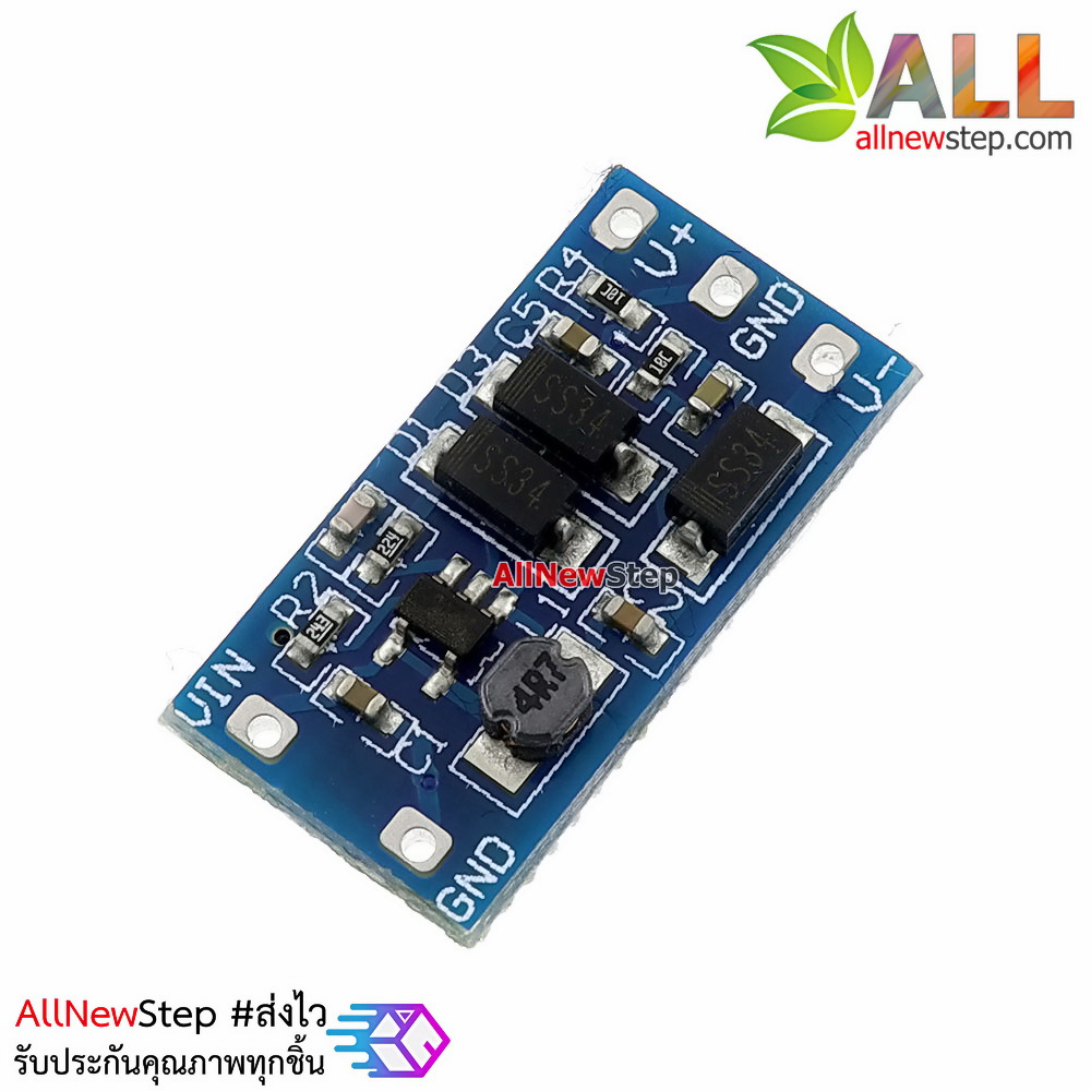 Signal Power supply module 2.8V ~ 5.5V to positive and negative +-12V step up แปลงไฟ 2.8-5.5V เป็น ไฟบวกลบ 12V