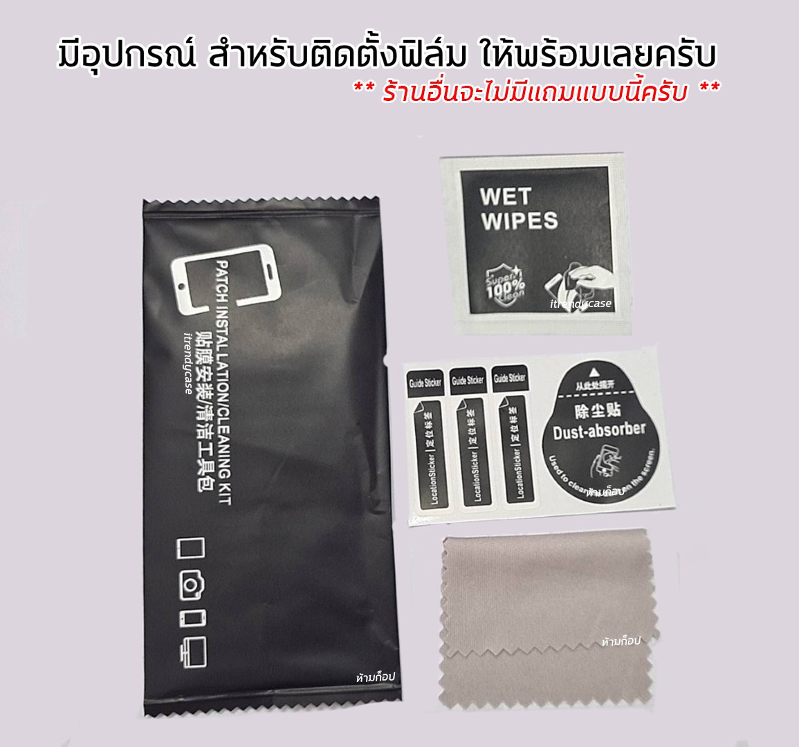 Focus ฟิล์มใส ฟิล์มด้าน ไม่เต็มจอ โฟกัส ใช้สำหรับ iPhone 17 Pro Max Air 16 Plus 15 14 13 11 12 Xs Max Xr X ใบกำกับภาษี