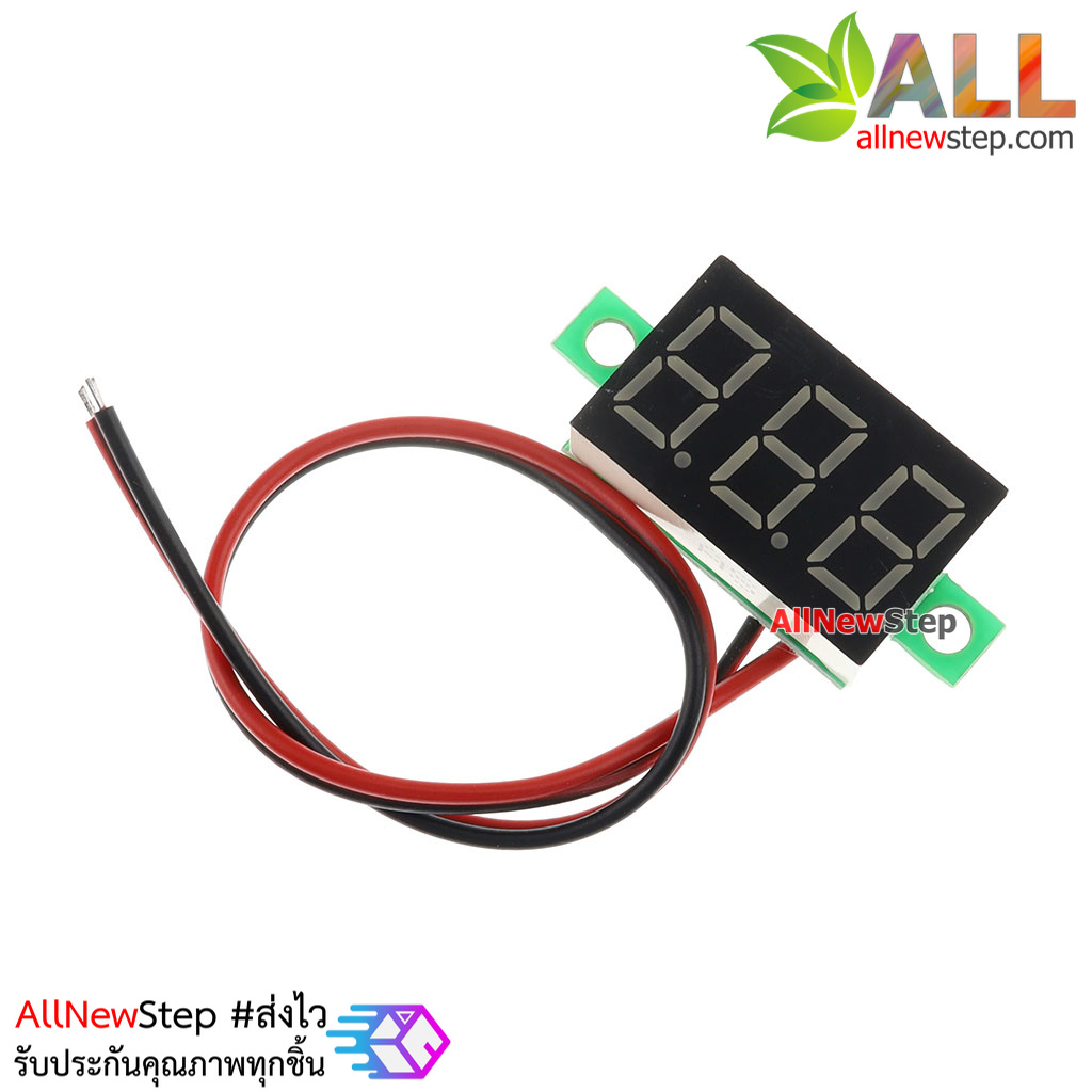 DC 4.7V-30V Red Tube Digital Voltmeter วัดโวลต์ สีแดง จอ 0.36 นิ้ว