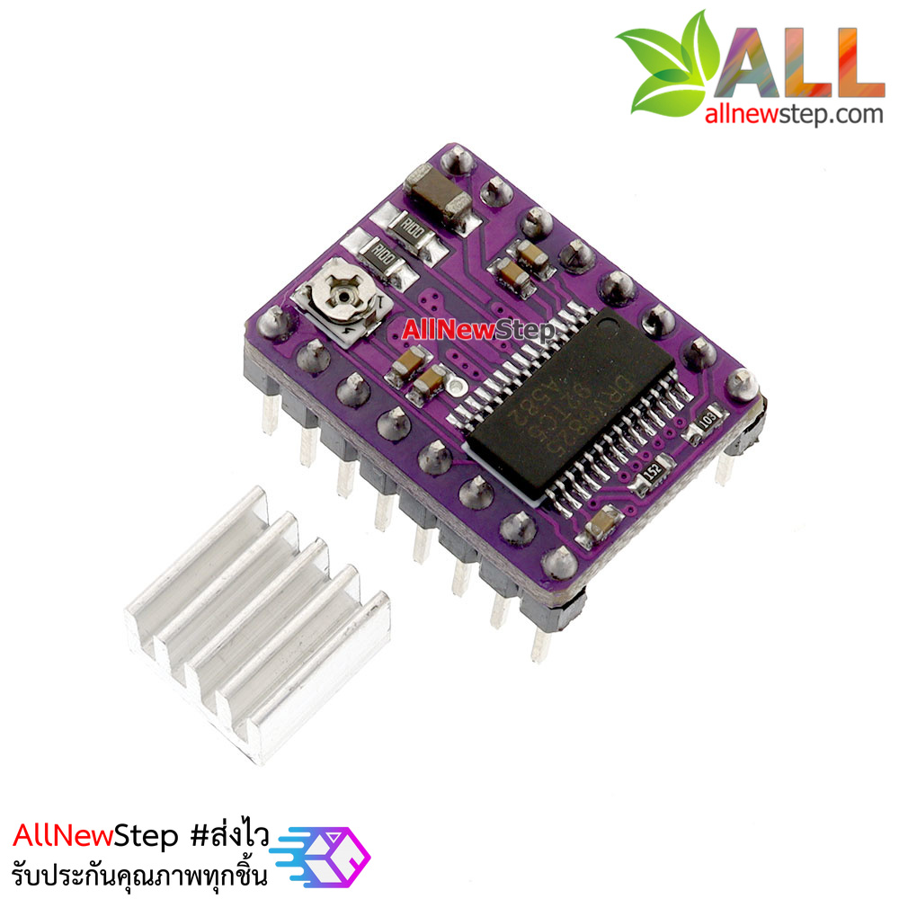 DRV8825 stepper motor drive บอร์ดขับมอเตอร์ DRV8825 - ArduinoAll ขาย ...