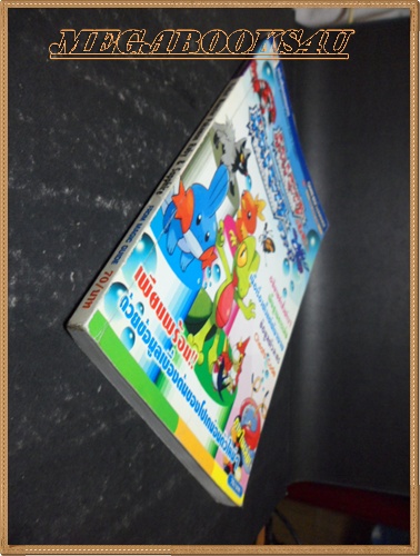GA3505 ;หนังสือคู่มือเฉลยเกมส์ POCKET MONSTER POKEMON RUBY&SAPPHIRE สภาพดี หนา94หน้า